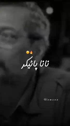 #حقیقت میں لوگ ہی تو مر دیتے ہیں لوگوں کی باتیں خاص کر اپنوں کی باتیں #deep words # fouryou# ♥️😭😭