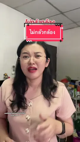 กลูต้า #mizue #มิซูเอะ #Glutamizue #กลูต้ามิซูเอะ #กลูต้าเซลล์รกดอกกุหลาบ