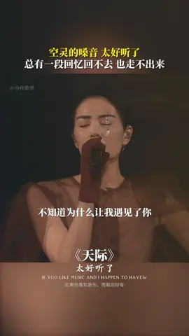 #上热门 #赐伤#foryoupage #经典老歌 #好歌分享 