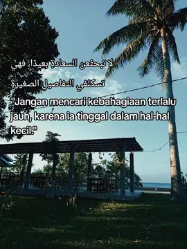 #quotearabic #foryoupage #fyppppppppppppppppppppppp 