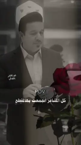 #محمد_عبد_الجبار #تصميمي #تصميم_فيديوهات🎶🎤🎬 #مجرد________ذووووووق🎶🎵💞 