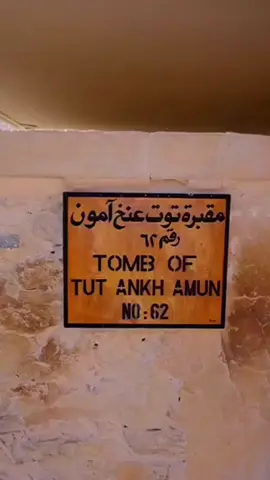 مقبرة الملك توت عنخ امون  اللي تم اكتشفها سنة 1922 اليوم في #المتحف_المصري_الكبير  سيتم عرض اكتر من 5200 قطعة أثرية تخص الملك الصبي #kingtut #توت_عنخ_امون   اشهر ملوك مصر تشمل القناع الذهبي (اكتر قطعة أثرية على وجه الارض قيمة على الاطلاق) مومياء الملك توت عنخ امون  والتاوبت الذهبي أيضا سيتم عرض قطع من المجموعة لاول مره  #مصر🇪🇬 #مصر 