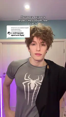 Ответ пользователю @Chanell_troubles арт на джинсы: 575316610 @fyd.online 