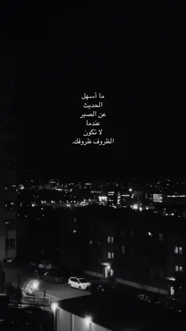 #هواجيس #fyourpage #fypシ゚ #اكسبلور #مجهول 