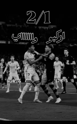 كلاسيكو الريال فقط 🥺#ريال_مدريد #realmadrid #barcelona 