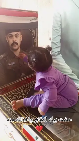 المثلك بيش اعوضه وبيش يجازه فراكك مو سهل يلعازتك عازه💔😭