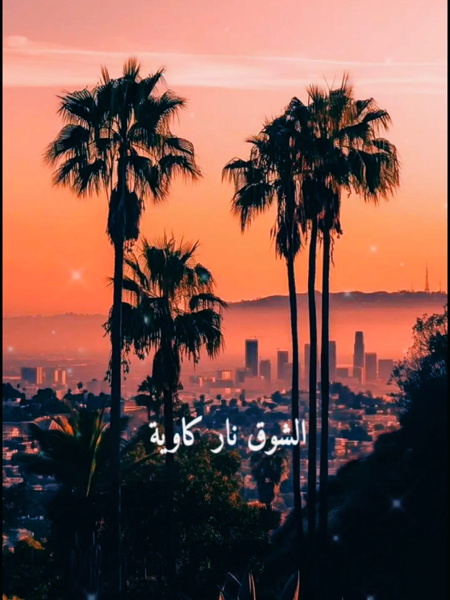 #الشوق_نارا_كاويه_قد_ذقتُ_منهُ_عذابي#أناشيد_بدون_موسيقى_نشيد_أكسبلور_ترند 