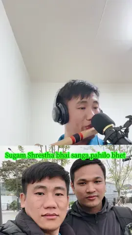 Practice time🪈#subashrai115 #foryoupage #tiktokviral @🇳🇵SUGAM PRADHAN🇰🇷 @Shanta Rai 