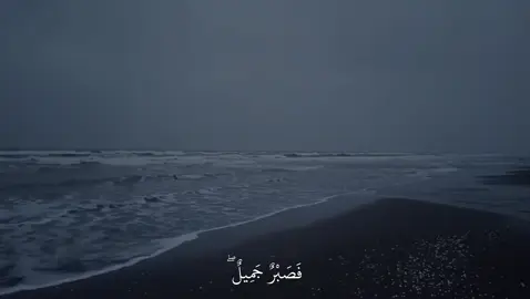 #قرآن طمأنينه.