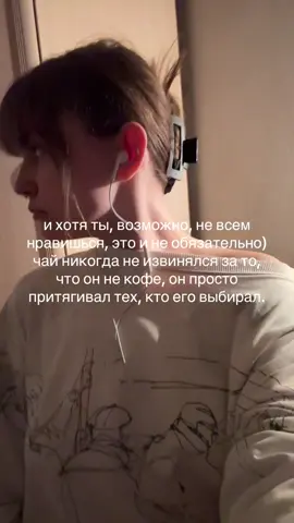 и речь идет не про кофе и чай ;) #этознак #буддизм #отношения #любовь #recommendations 