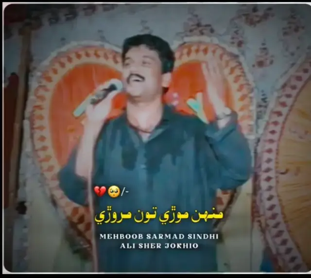 #foryou #sindhisong #sindhi #mahboob #sarmahd @TikTok Indonesia @Z A H E E R 💸 