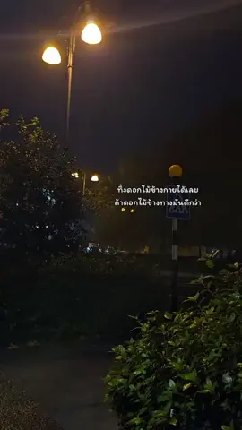 #ฟีดดดシ#ยืมลงสตอรี่ได้ 