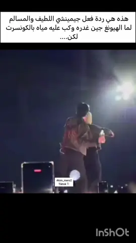 #kim_mero2 #جين #جيمين #جونغكوك #جيهوب 