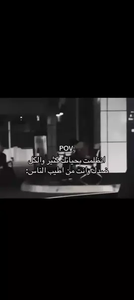 #بالهوموم #كبرنا #حزينہ♬🥺💔 