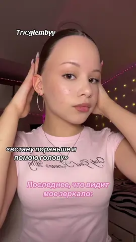 Жиза! #пучок #прическа #волосы #прически #тренд 