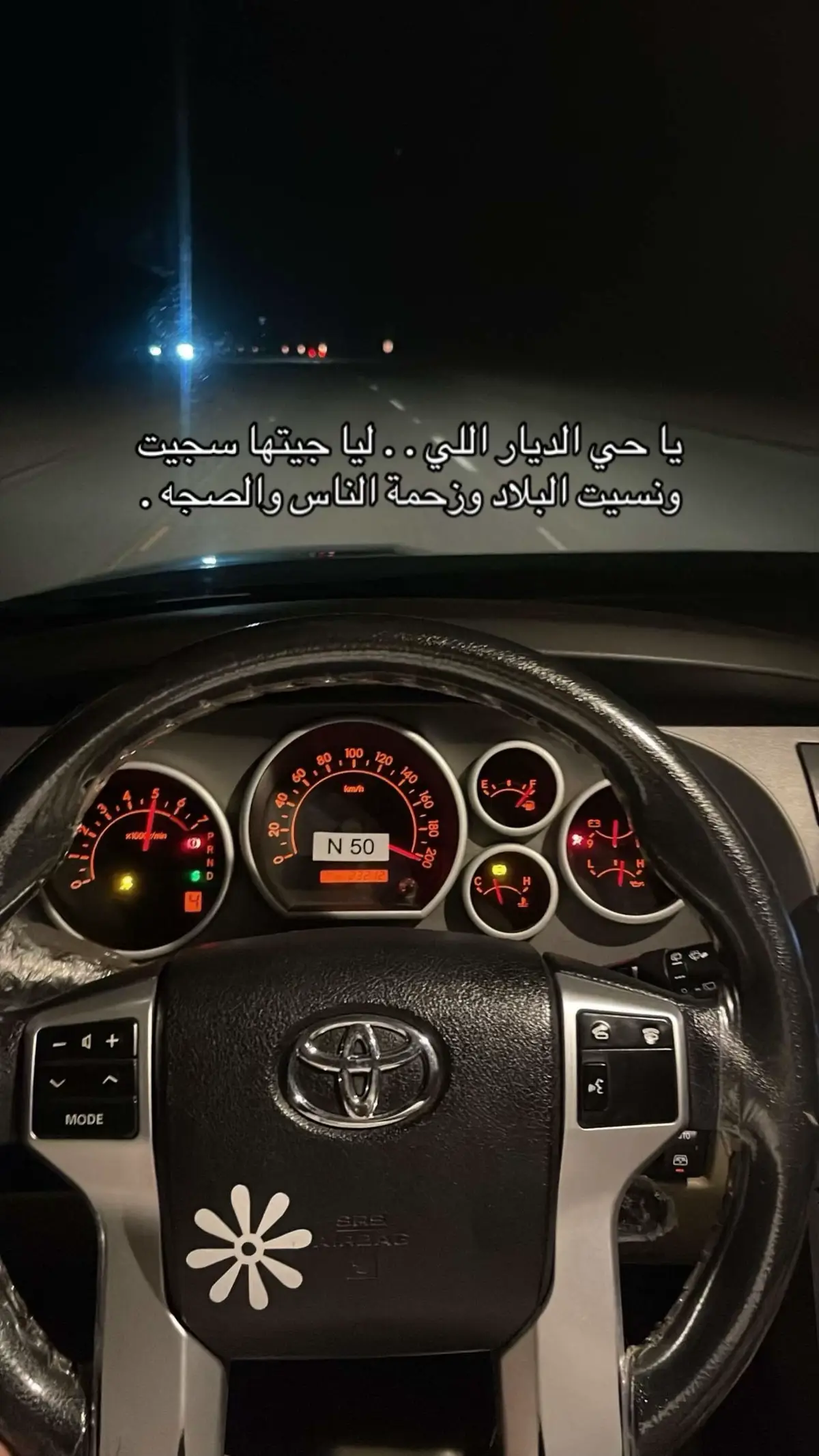 #fyp #viral #foryou #وادي_الدواسر 