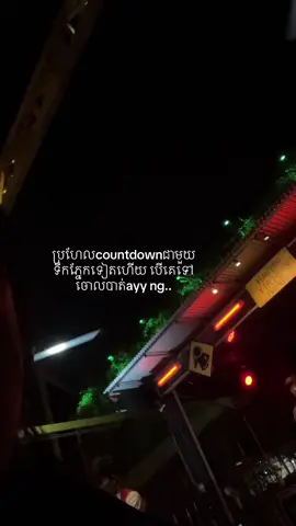 #fyp #viral #unsaidfeelings 