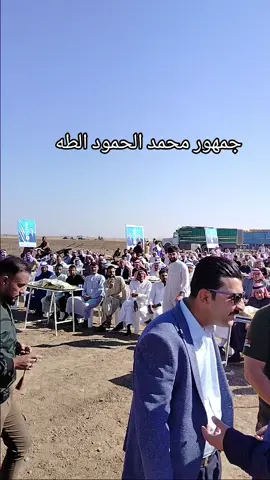 #الشيخ_احمد_الحمود_الطه_رئيس_قبيلة_الجحيش #الجحيشي #مضيف_قبيلة_الجحيش #الشيخ_احمد_الحمود_الطه_رئيس_قبيلة_الجحيش 