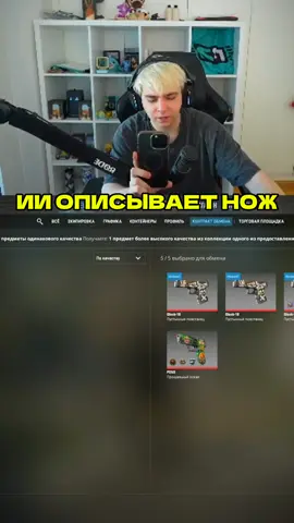 twitch: mokrivskyi #mokrivskyi #twitchclips