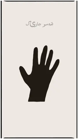 #kurdishart #sherkobekas #kurdistan #glasgow #forupage 