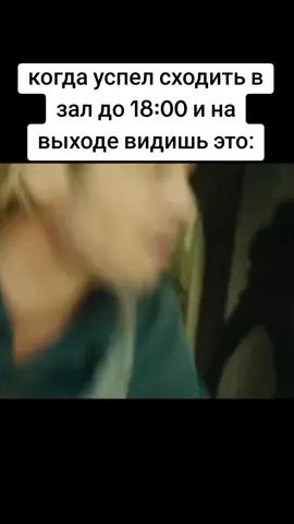 #качалка #gym #GymTok #мемы 