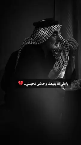 #متابعة_قلب_تعليق_مشاركة_ 