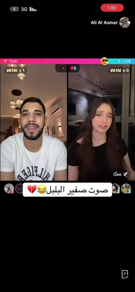 #طلعو🙂 #الشعب_الصيني_ماله_حل😂😂 #علي_الاسمر_وغنوه😂 #حوارة_الشامخة🦅👑 #لبنان_الشامخه👑🦅 @Ali Al Asmar @Ɠee 🕊 