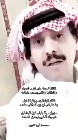 - 💐💐 . #محمد_ابن_الذيب #اكسبلور 