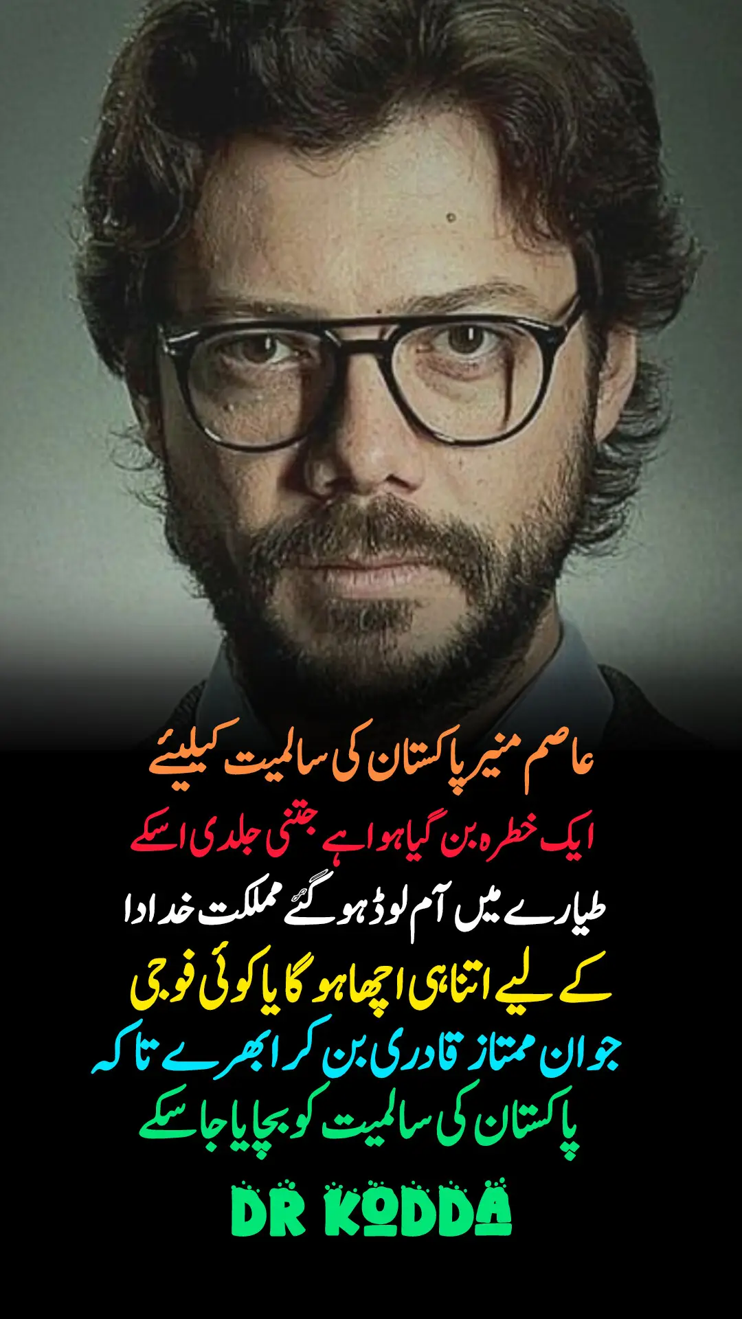 #Polytical #story #imrankhan #tamasha40nray #picforyou 