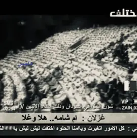 #اح #سبايسي #بن_فطيس #ماجد_المهندس🕊 #قصايد 