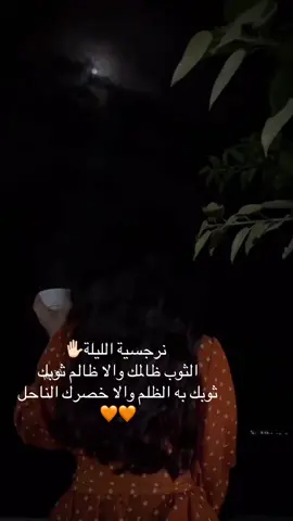 #خواطر #fyp #اكسبلور 