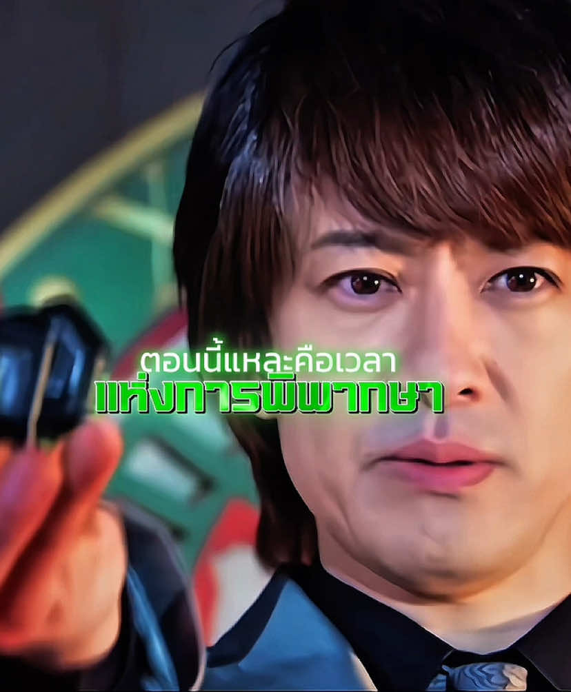 เวลาแห่งการเด..พื้น😅 | @Chronos gamedeus ตามคำขอที่ขอมานาน🤣 | Kamen rider Cronus | Kamen rider Exaid ตอนที่32 -33 #kamenridercronus #kamenriderexaid #kamenrider #tokusatsu #necromtoku 