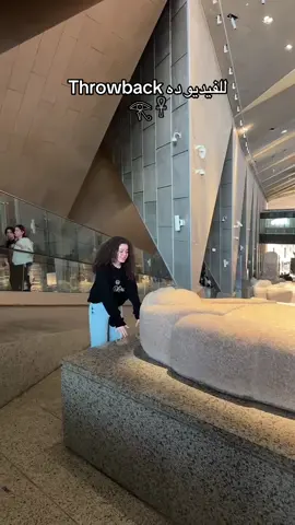 تيتة هتبقي اون فاير انهاردة #samaalwagih #fyp #egypt #المتحف_المصري_الكبير 