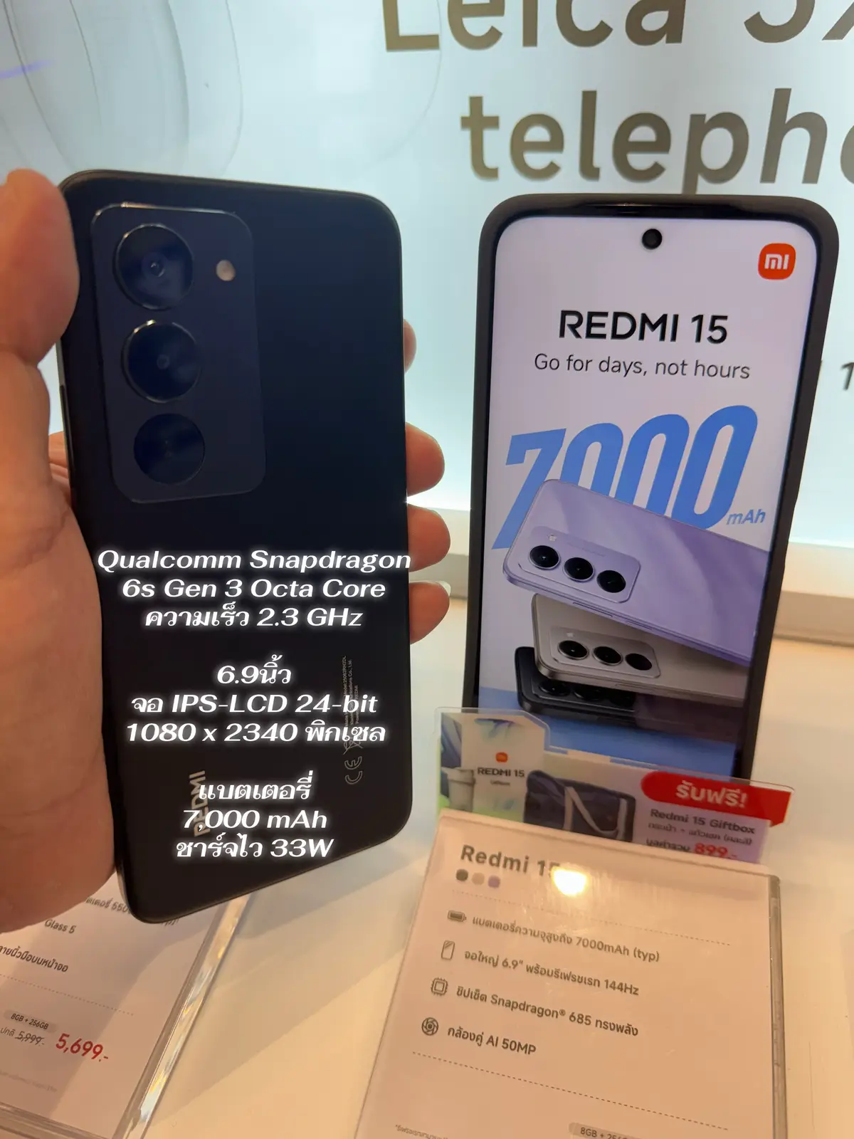 ##Redmi15seriesห้าพันมีทอน #REDMI155G #REDMI15 #xiaomi #Xiaomi