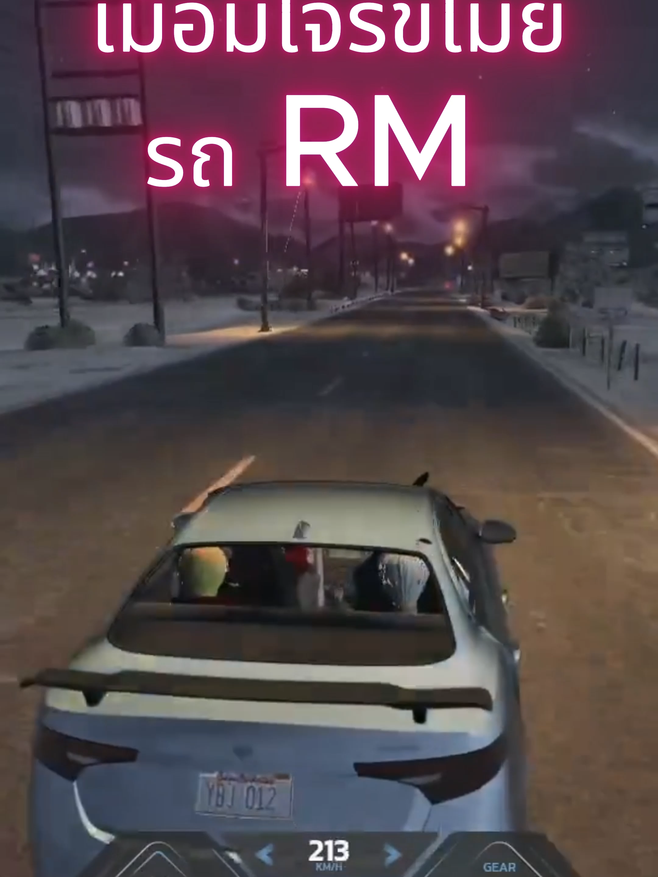 เมื่อมีโจรขโมยรถ Remainder [RM] ☠️Warning☠️ ก่อนจะขโมยรถ โปรดศึกษาระบบทวิต Luvtown ก่อนนะจ๊ะ ไม่งั้นจากโจรจะกลายเป็น content!😎  #Luvtown #RM #sephrm #devluvtown #fivem