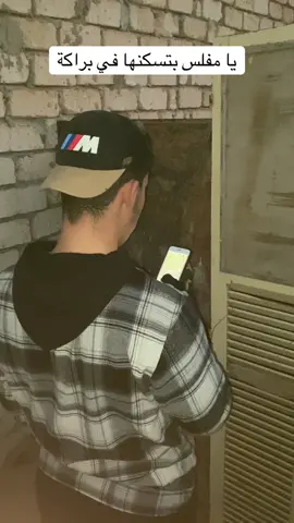 @تميم التابت 🥷🏻🔥 انا قتلك فتحت الحرب ع روحك#ليبيا_طرابلس_مصر_تونس_المغرب_الخليج #الشعب_الصيني_ماله_حل😂😂 #fyp 