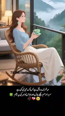 #heartbreak, #sadstatus#videoviral #foryoupage #fyp 