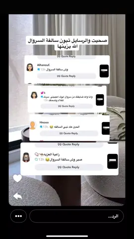 سالفه زهور#زهور_سعود #الشعب_الصيني_ماله_حل😂😂 #مالي_خلق_احط_هاشتاقات #اكسبلور #الهشتاقات_للشيوخ 