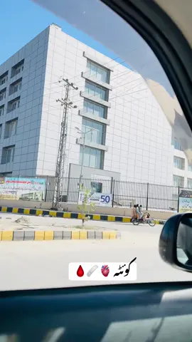 ❤️‍🔥🩹🫀#foryourpage #unfreezemyaccount #fypシ #foryoupage 