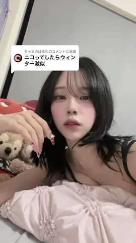 @ちゃまのばるむに返信 似てないただのきび団子みたいな顔