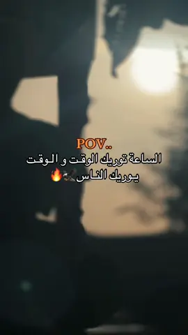 #tiktok #اكسبلورexplore #شعب_الصيني_ماله_حل😂😂 #سرت_ليبيا_طرابلس_بنغازي_البيضاء_مصرته_ #تصويري 