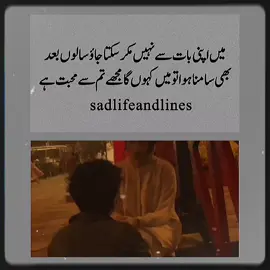 please TikTok team unfreeze my account and don't under review my video #sadlife #sadlife #sadlife #TikTokunfreezemyaccountviralvidio @🧕🏻Del nashi editor 🧕🏻 