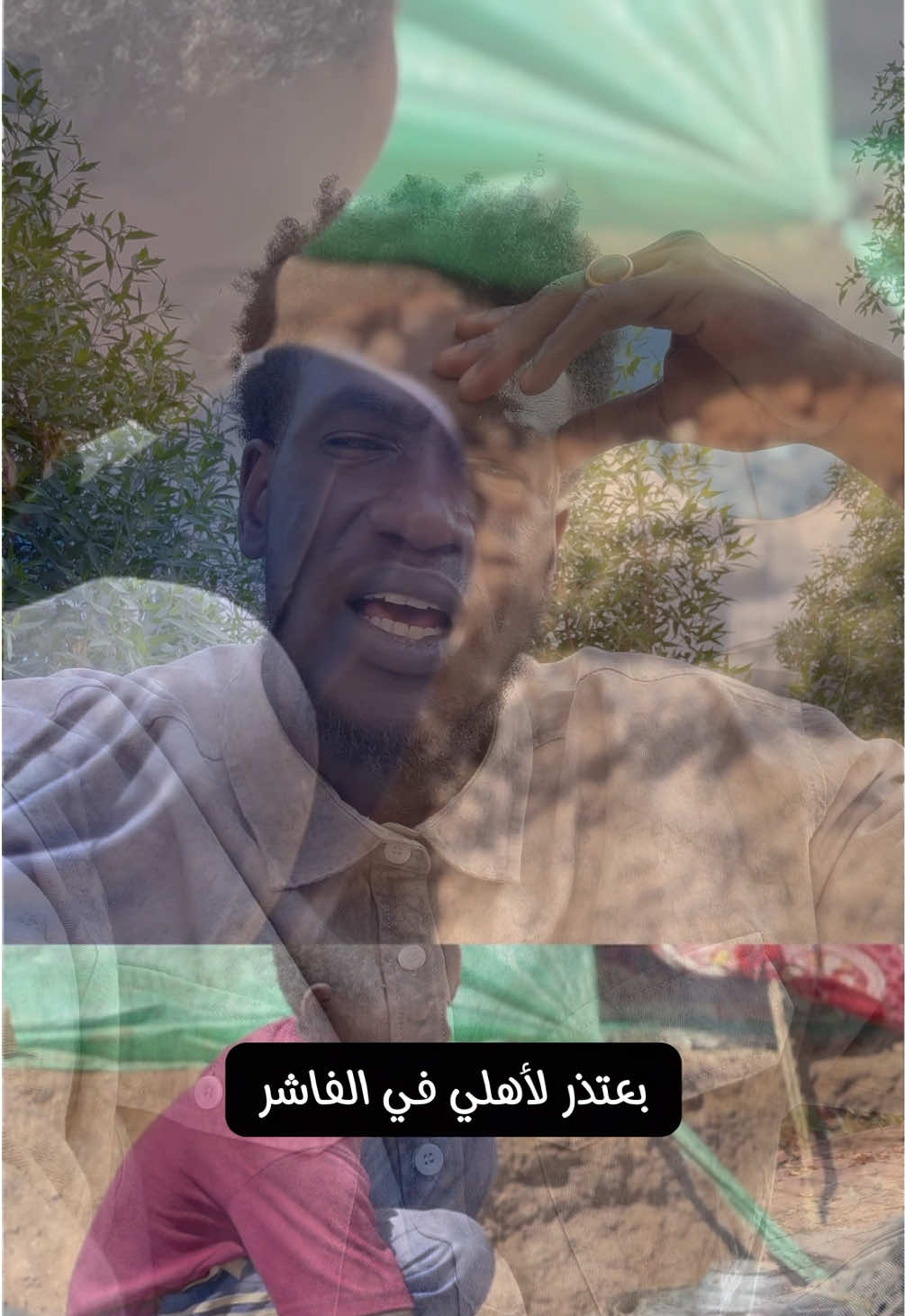 #السودان #الفاشر 