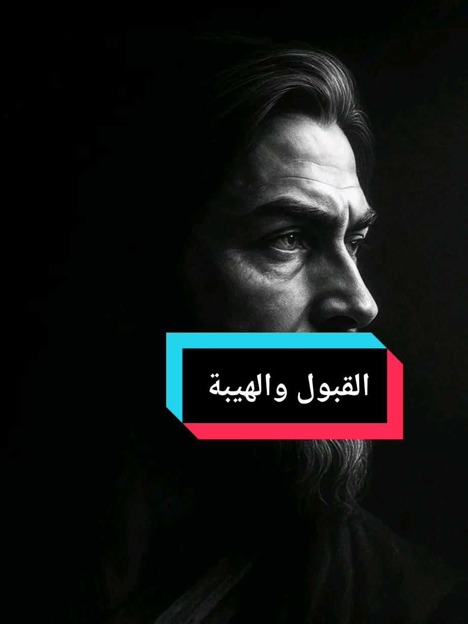 القبول. الهيبه#احمد_الكندي🔥🔥🔥 #fyp #كتب #قراءة #fyp 