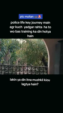 #ptcmultan #foryou #trainingdays#viral #20millionviews🥰🖖🏻💯 