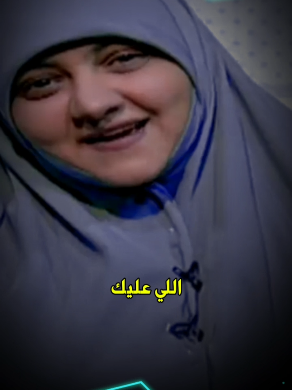 حال المتغرب 😔#الدكتورة #هاله_سمير ❤