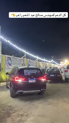 #سيف الصنقري ❤️‍🔥🫡#صناقره_ولـنا_فـي_قـمة_الـمجد_رايـات #صنقر_وماخلف #صنقر__يا_🖤_دوله😎ليبيا🇱🇾 #مطروح_وهلها🔥💪😎 