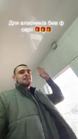 #f30 #kiev #328 #х5 