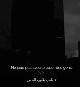 #rappels_islam #islam #fyp 