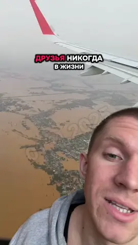 Vietnam is sinking #news #vietnam #today #globalnews #recommendations 